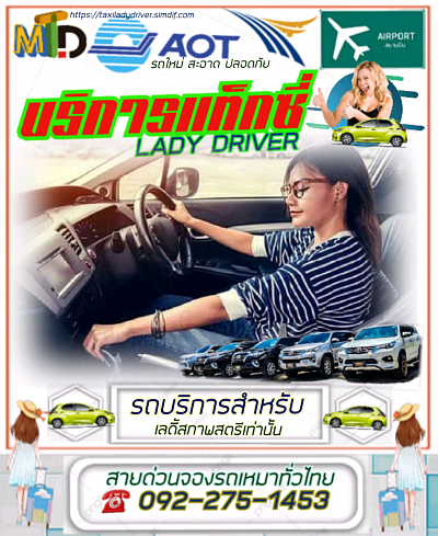 พัทยาเริ่มต้น1,700บาท